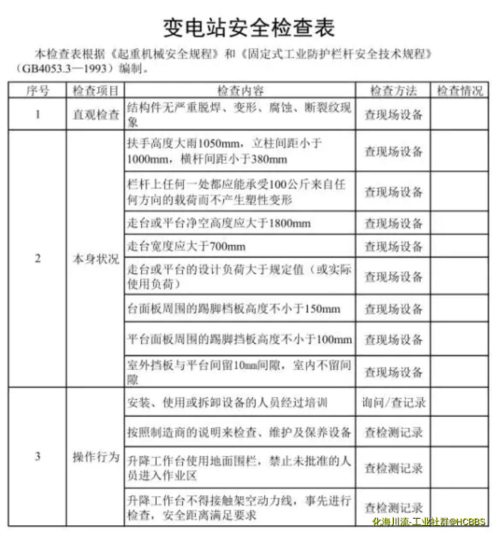 QQ截图20171005123642.png