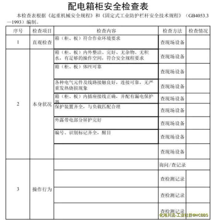 QQ截图20171005123651.png