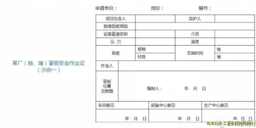 QQ截图20171007104912.webp
