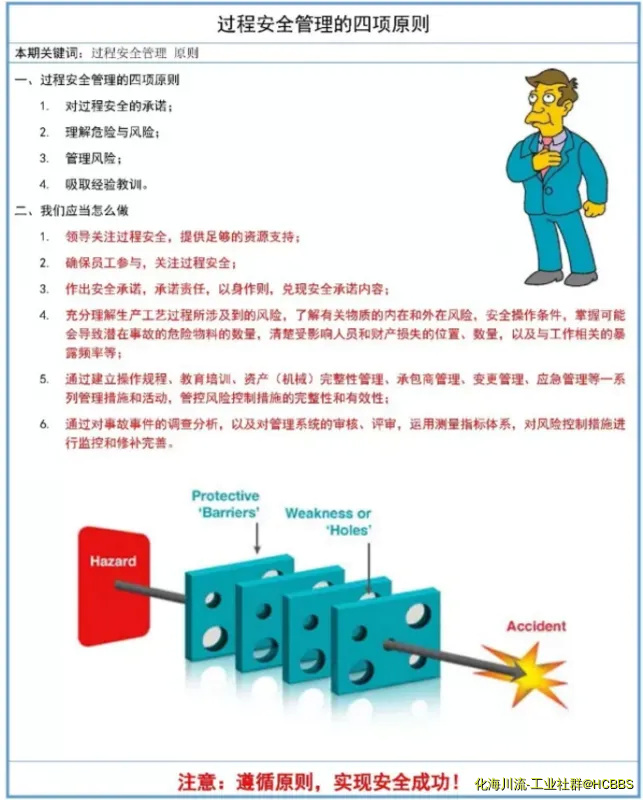 QQ截图20171007114328.webp