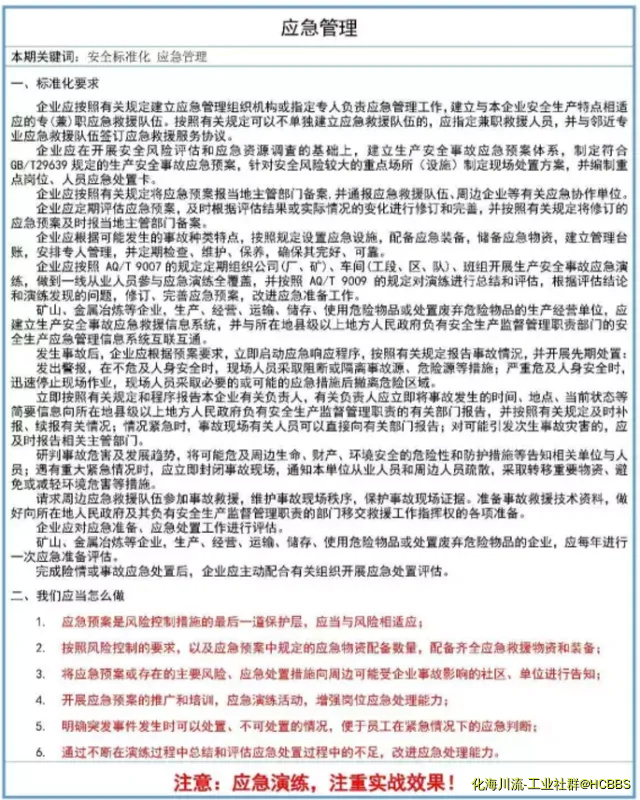 QQ截图20171007114823.webp