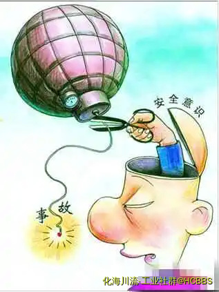 剪断导火索.webp