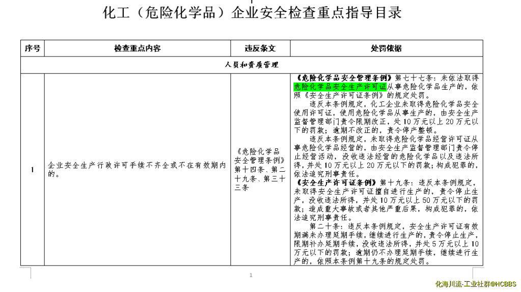 微信截图_20171010111550.png