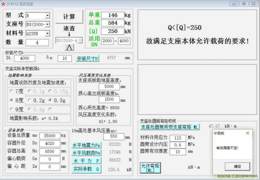 捕获.JPG