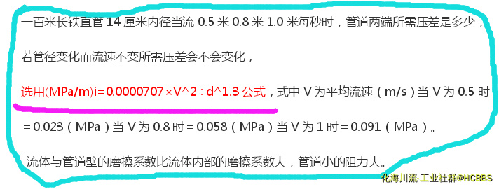最大流速计算1.png