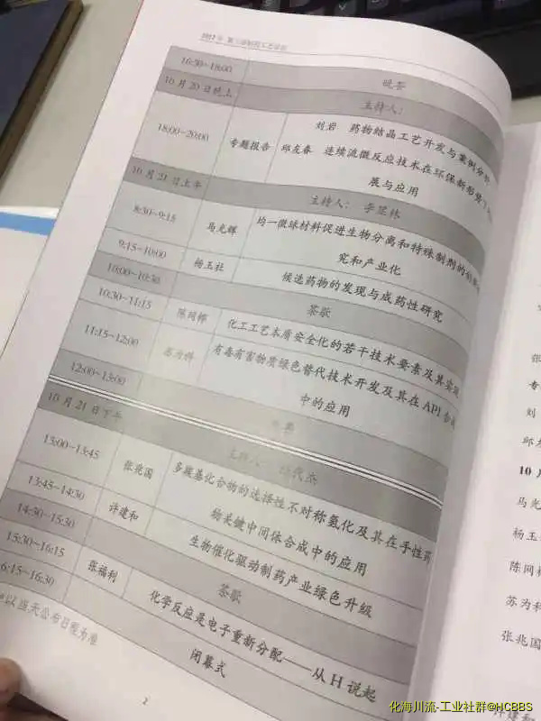 微信图片_20171019195700.webp