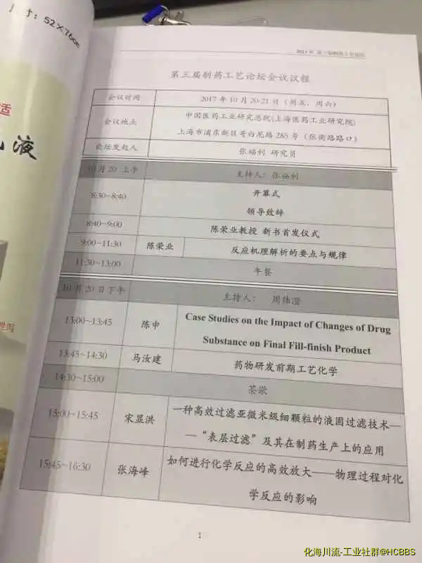 微信图片_20171019195656.webp