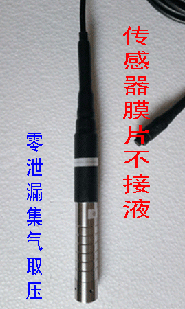 零泄漏集气取压传感器膜片不接液的投入式液位计.gif