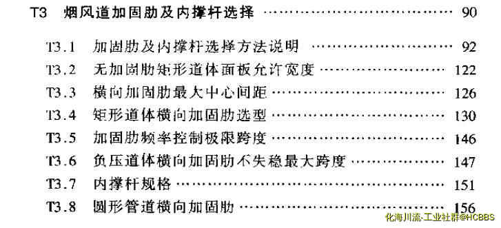 QQ截图20171027104244.jpg