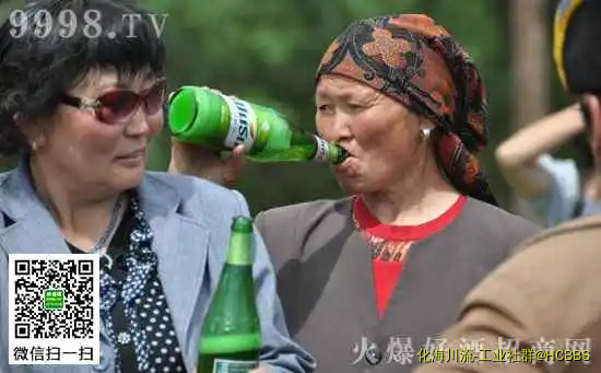 乌苏啤酒.webp