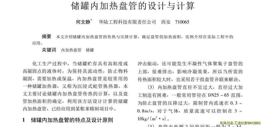360截图18231127447488.jpg
