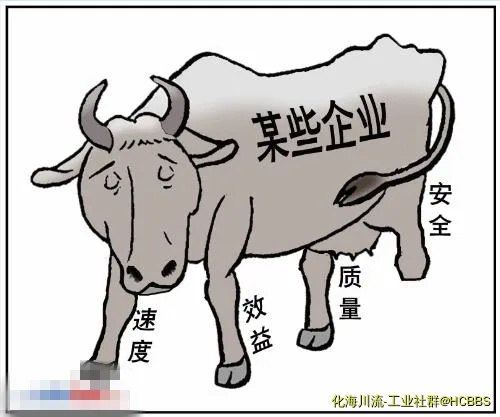 跛脚牛.webp