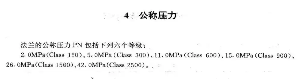 美洲体系.webp
