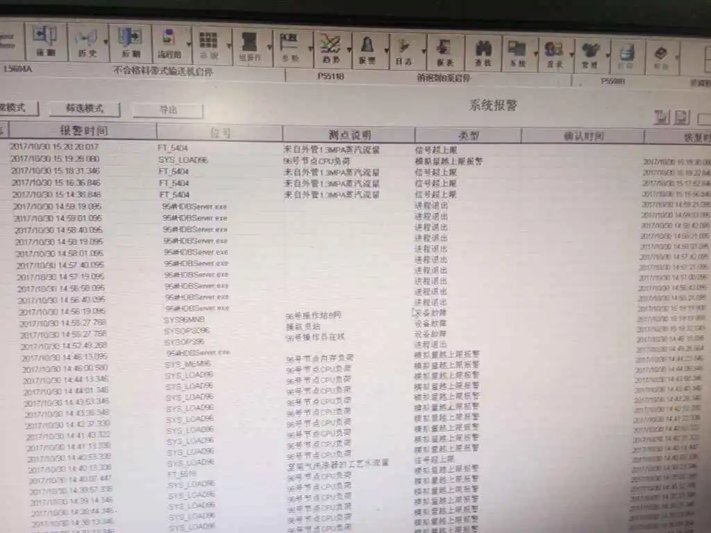 微信图片_20171030162745.webp