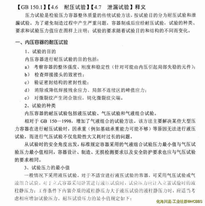 QQ截图20171031135625.jpg