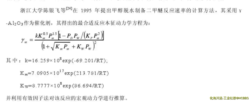 动力学数据1.webp