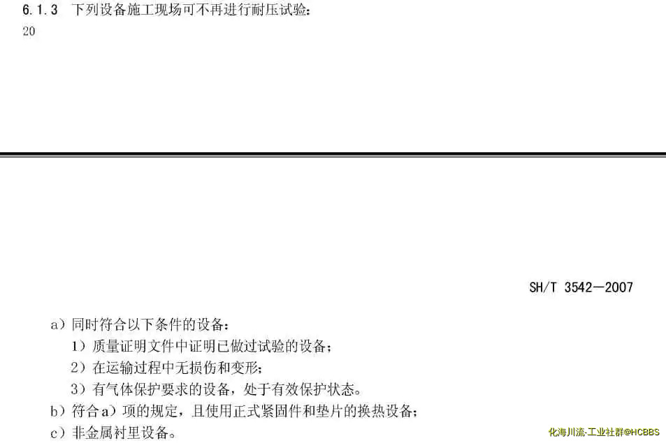 QQ截图20171108144627.webp