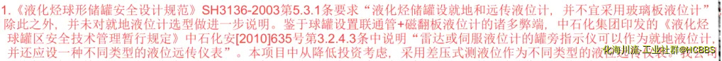 QQ截图20171116093400.webp