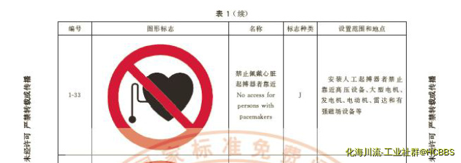 QQ图片20171122144345.png