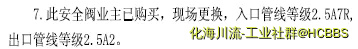 微信图片_20171122224011.webp