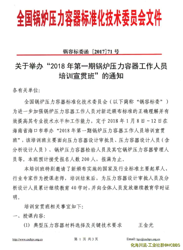 微信截图_20171124081238.webp
