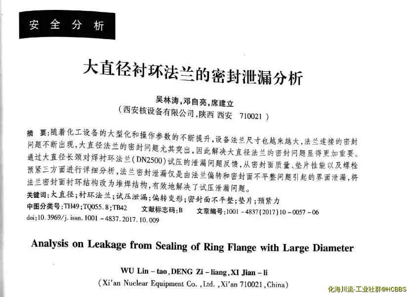 QQ截图20171124141830.webp