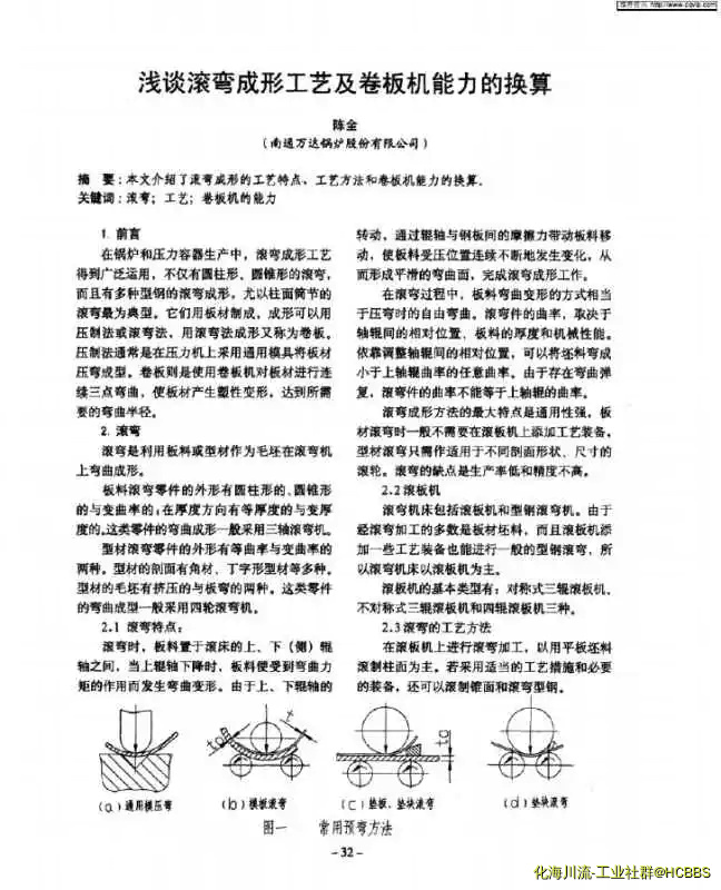 QQ截图20171124152717.webp