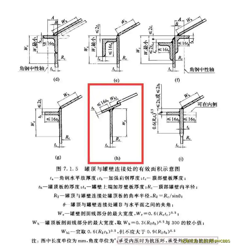 QQ截图20171127103000.webp