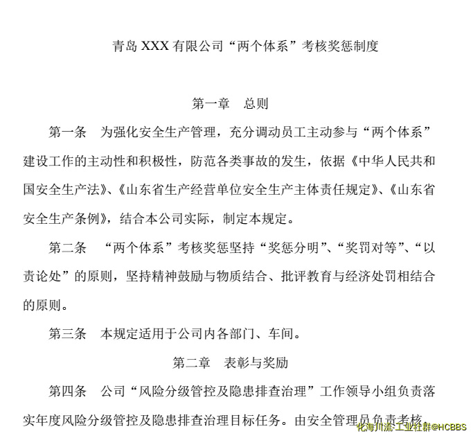 QQ图片20171127135246.webp