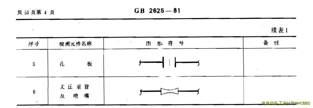 2_页面_01.webp