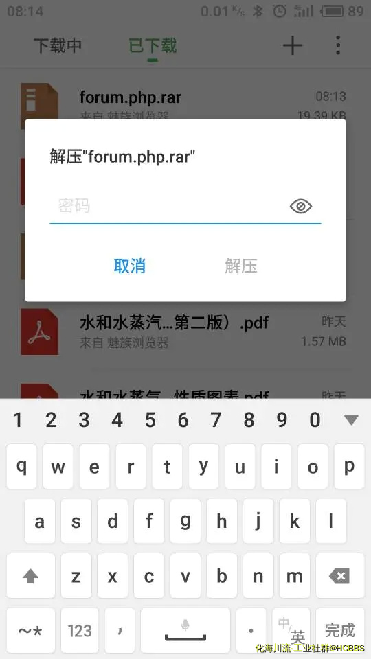 081538o123dy1zjdp1a1o1.webp