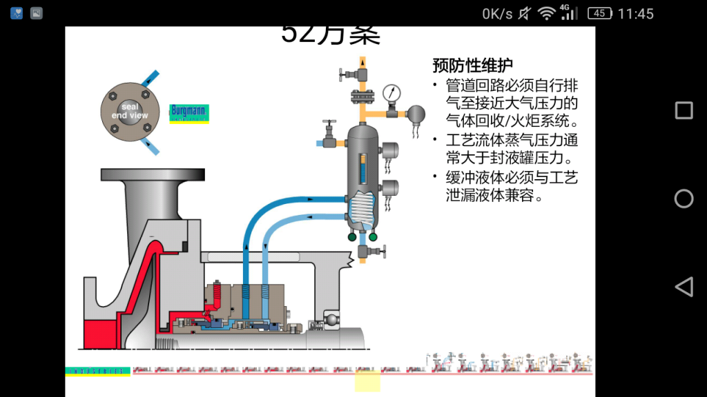 Screenshot_2017-12-03-11-45-14.png