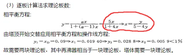 TIM截图20171204095908.webp