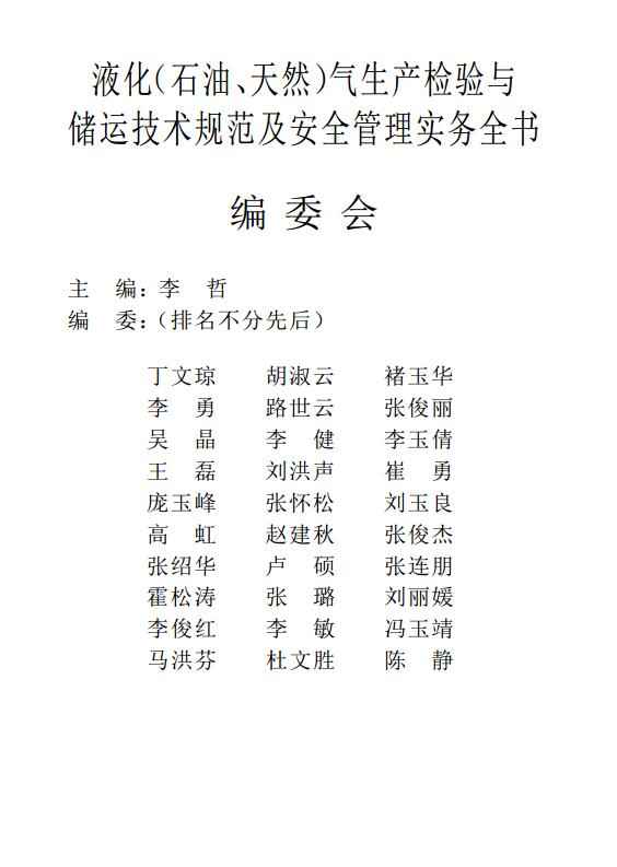 360截图18141229341750.jpg