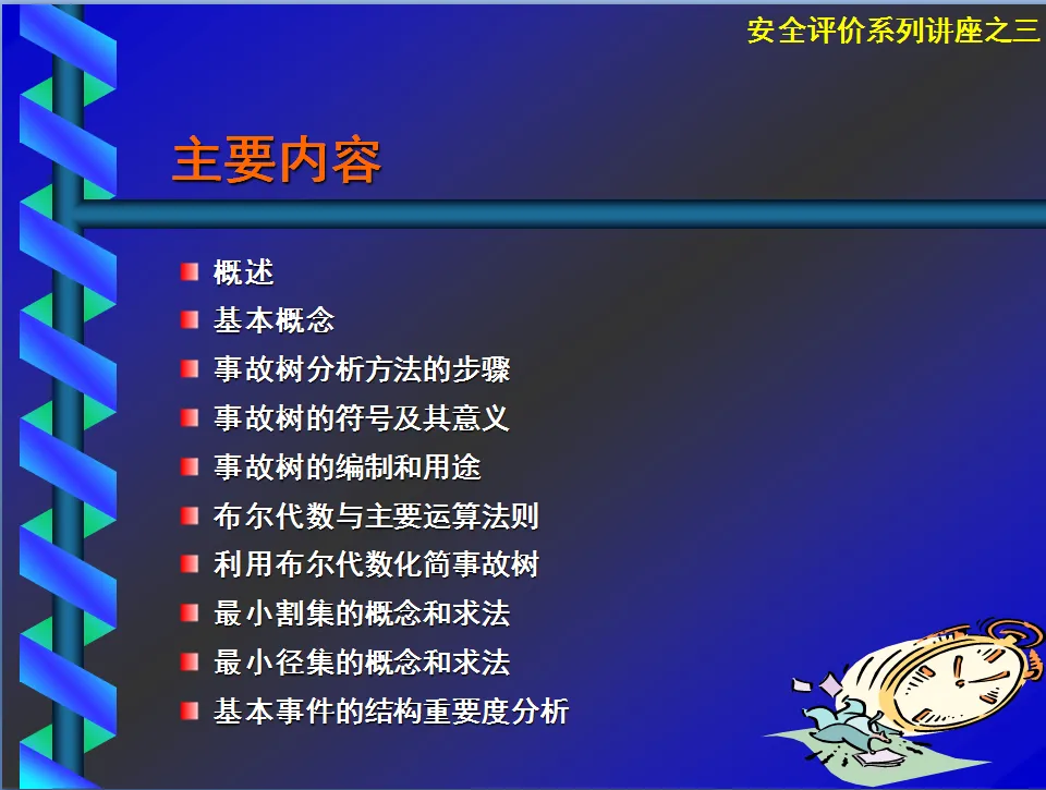 QQ截图20171206153215.webp
