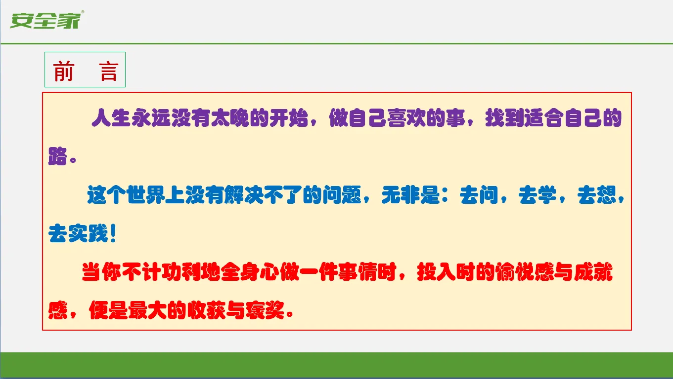 QQ截图20171208120338.webp