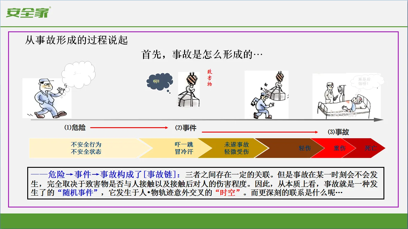 QQ截图20171208120405.webp
