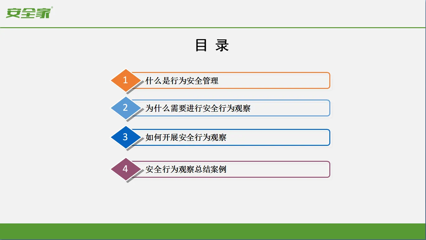 QQ截图20171208120349.webp