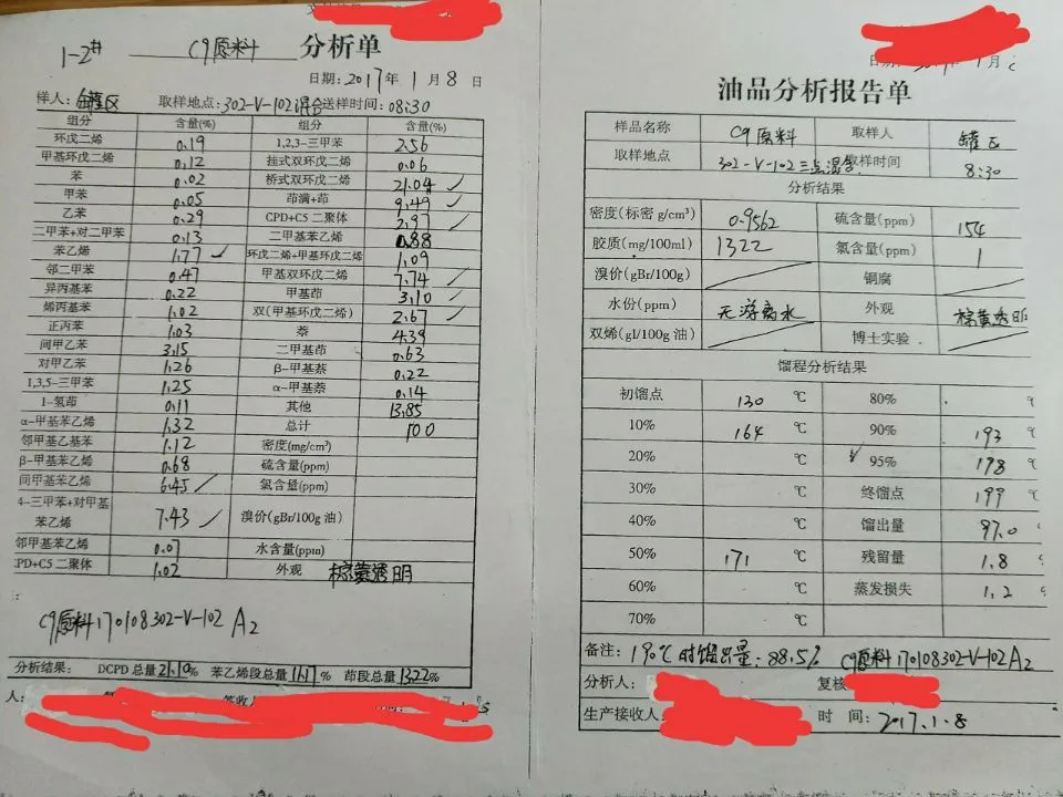 QQ图片20171210133644.webp