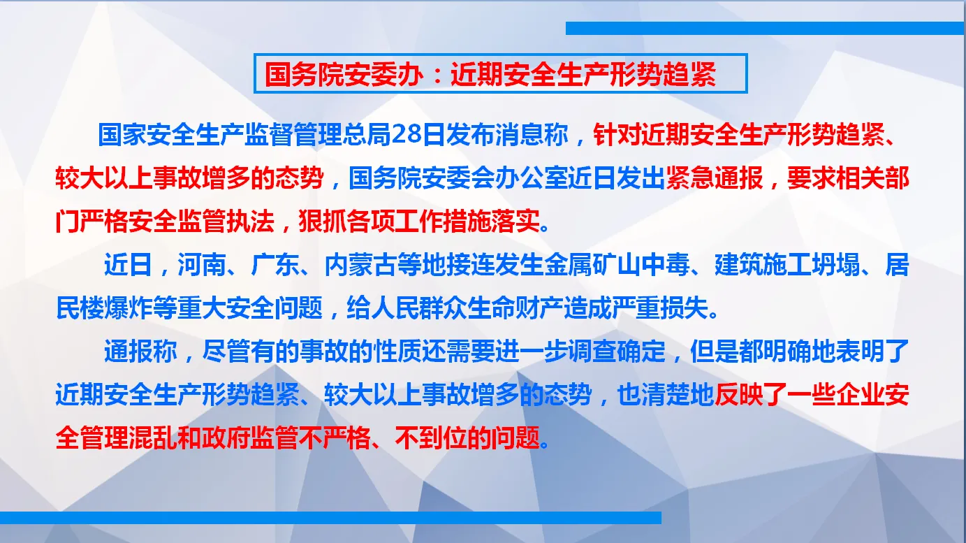 QQ截图20171211172622.webp