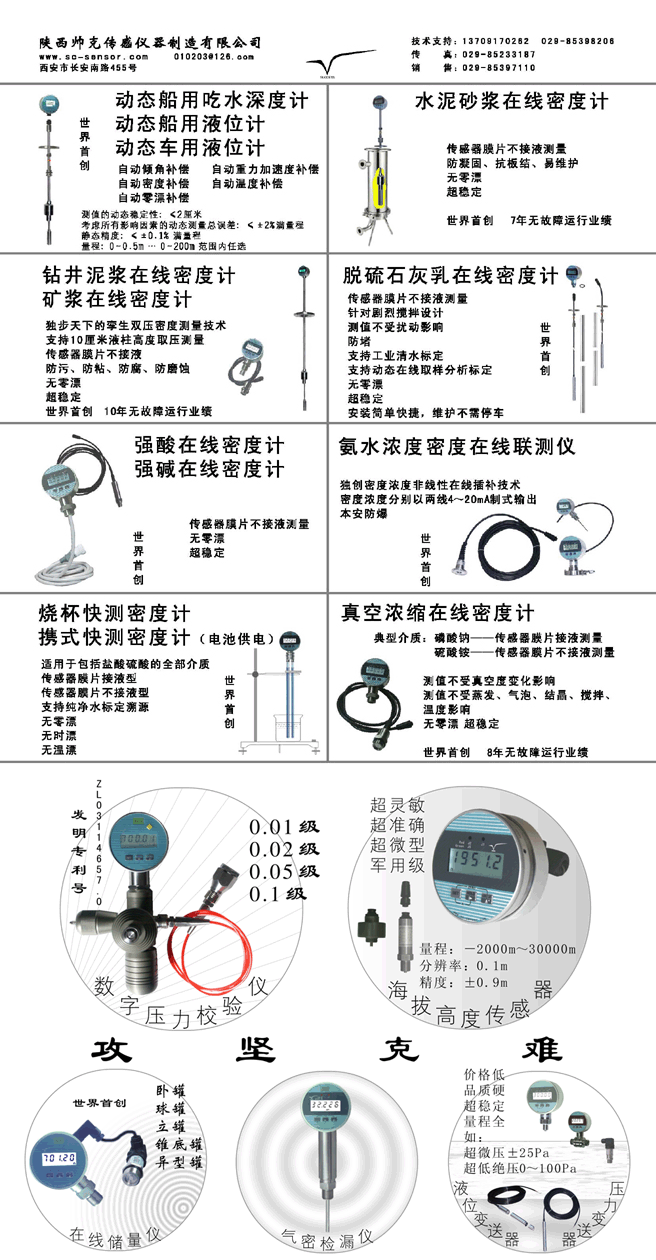 帅克制造_造什么_(2014).gif