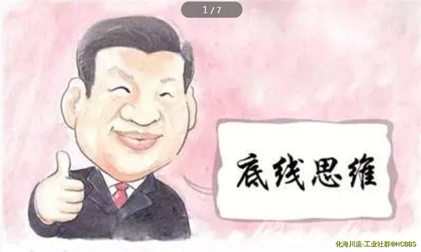 QQ图片20171217133052.png