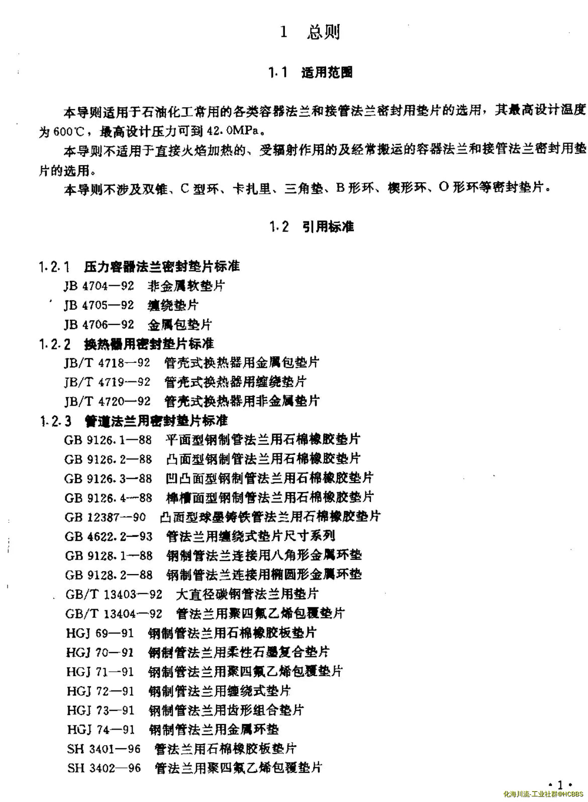 未命名.webp
