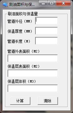 TIM截图20171219150555.jpg