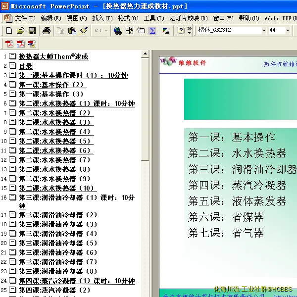 6.webp