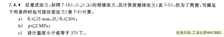 QQ截图20171221103427.webp