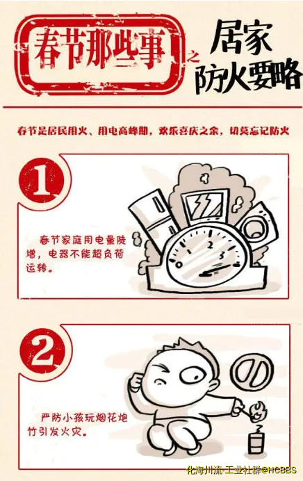 QQ图片20171227071323.webp