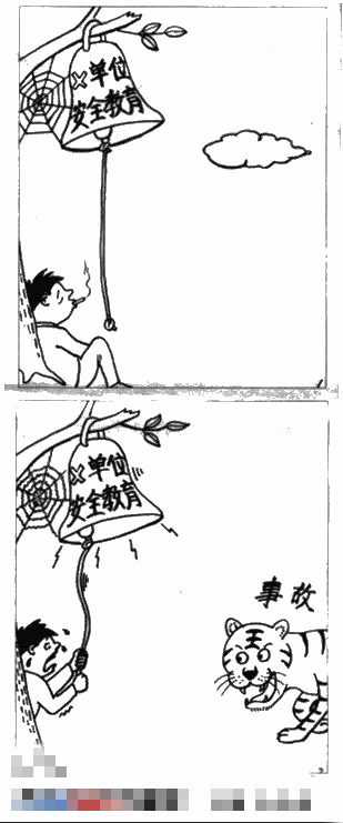 201012041037520825_副本.gif