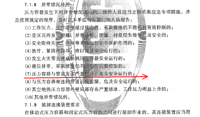 TSG21.2016.png