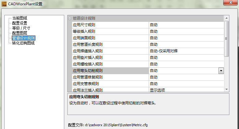 QQ截图20180102135430.png